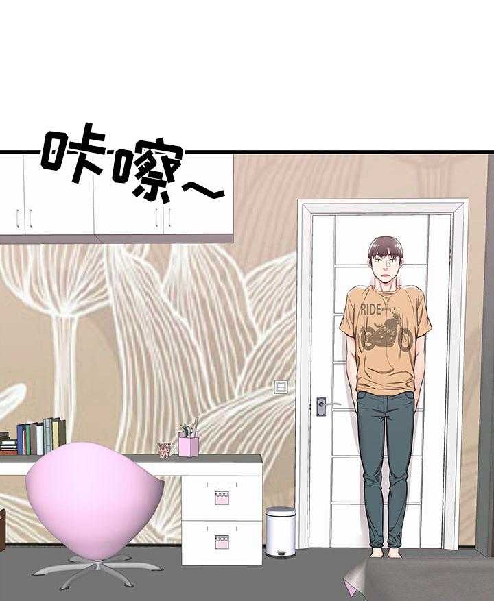 《独闯大城市》漫画最新章节第9话 9_尴尬免费下拉式在线观看章节第【12】张图片