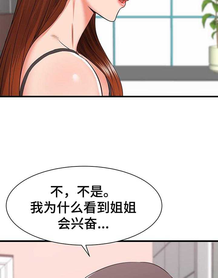 《独闯大城市》漫画最新章节第8话 8_完全长大了免费下拉式在线观看章节第【7】张图片