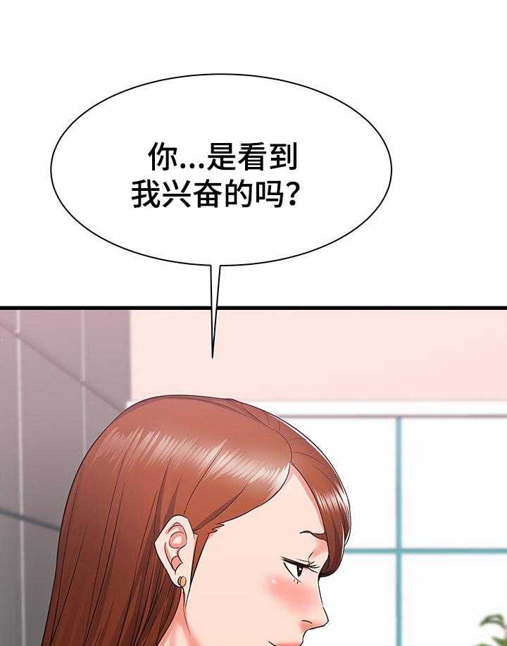 《独闯大城市》漫画最新章节第8话 8_完全长大了免费下拉式在线观看章节第【8】张图片