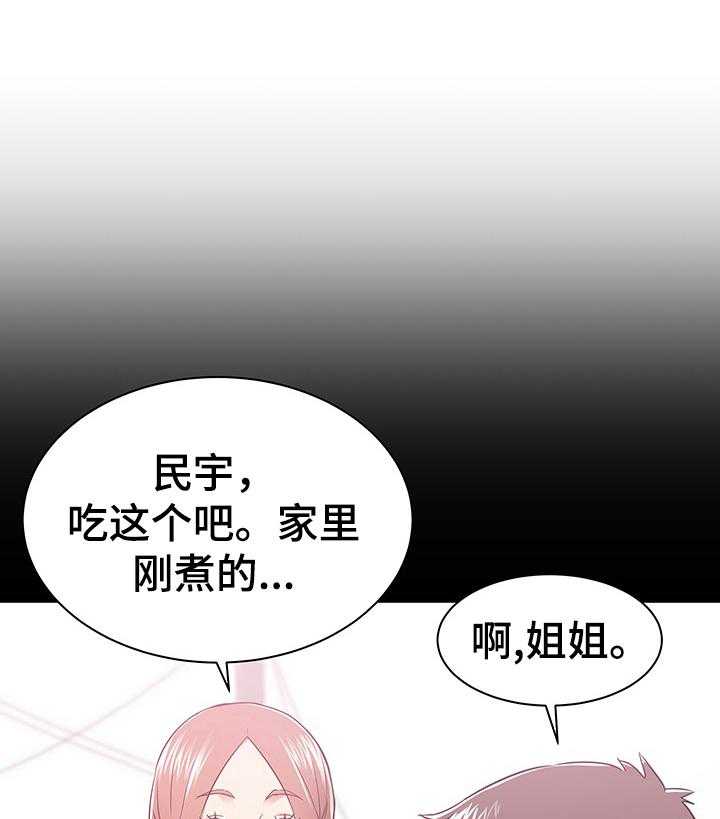 《独闯大城市》漫画最新章节第7话 7_好奇免费下拉式在线观看章节第【6】张图片