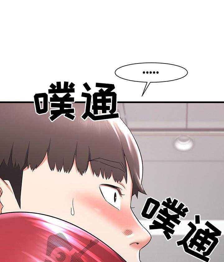 《独闯大城市》漫画最新章节第4话 4_冲动免费下拉式在线观看章节第【3】张图片