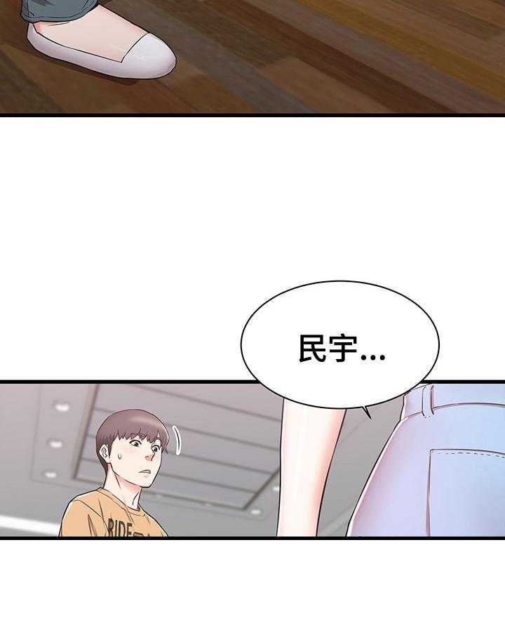 《独闯大城市》漫画最新章节第1话 1_为你考虑免费下拉式在线观看章节第【7】张图片