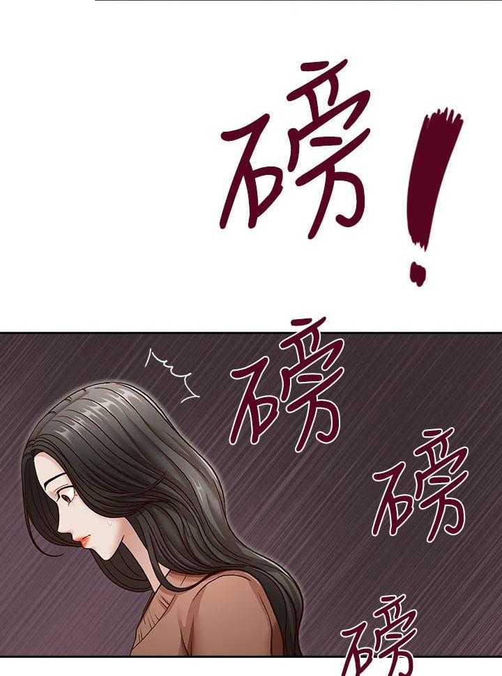 《夺珠》漫画最新章节第46话 46_误会解开免费下拉式在线观看章节第【3】张图片