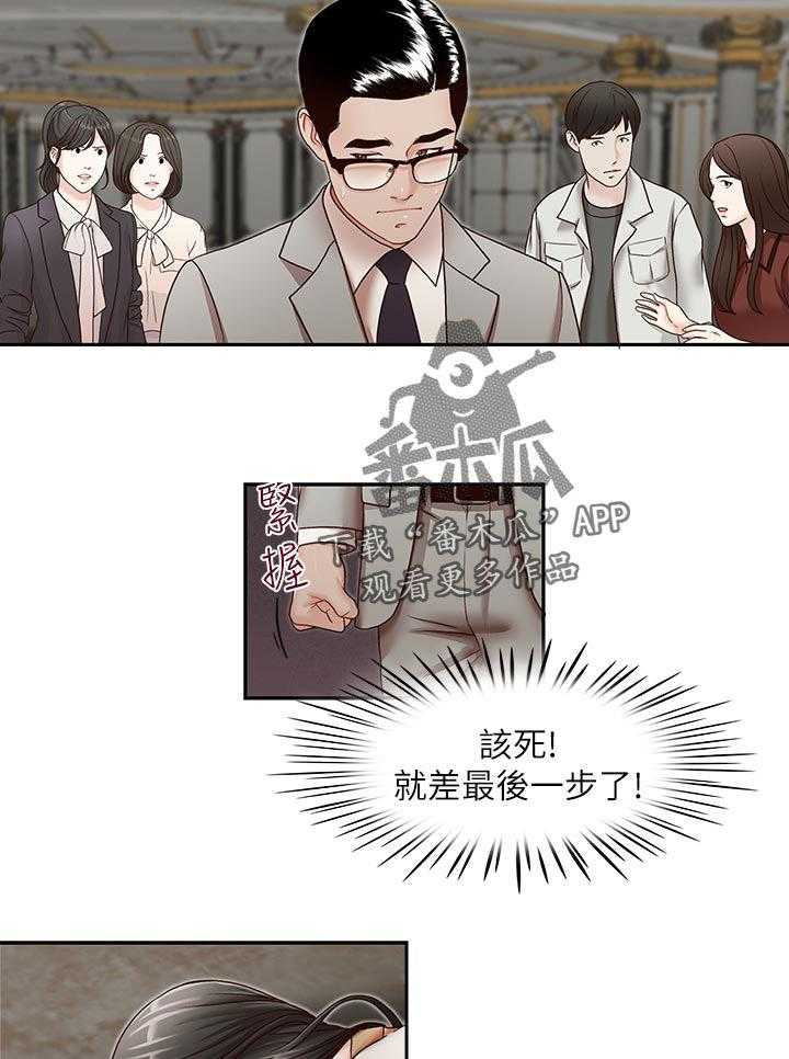 《夺珠》漫画最新章节第42话 42_你怎么会在这？免费下拉式在线观看章节第【4】张图片