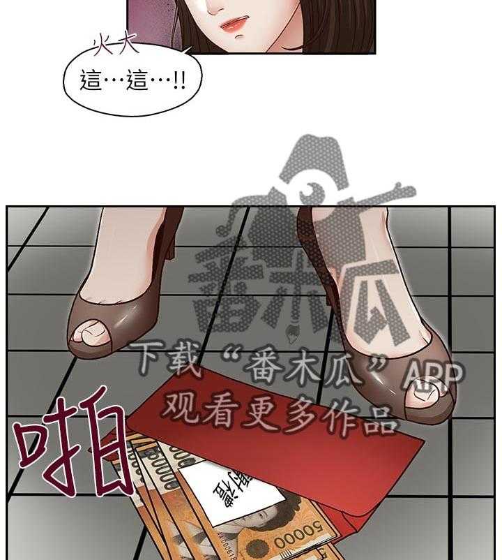 《夺珠》漫画最新章节第36话 36_动作要快免费下拉式在线观看章节第【13】张图片