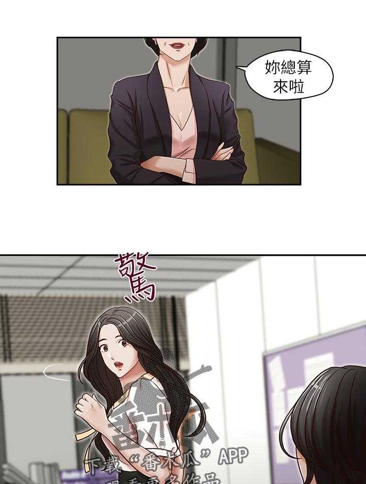 《夺珠》漫画最新章节第26话 26_没得选免费下拉式在线观看章节第【12】张图片