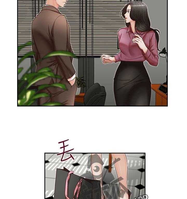 《夺珠》漫画最新章节第20话 20_再度接受惩罚免费下拉式在线观看章节第【9】张图片