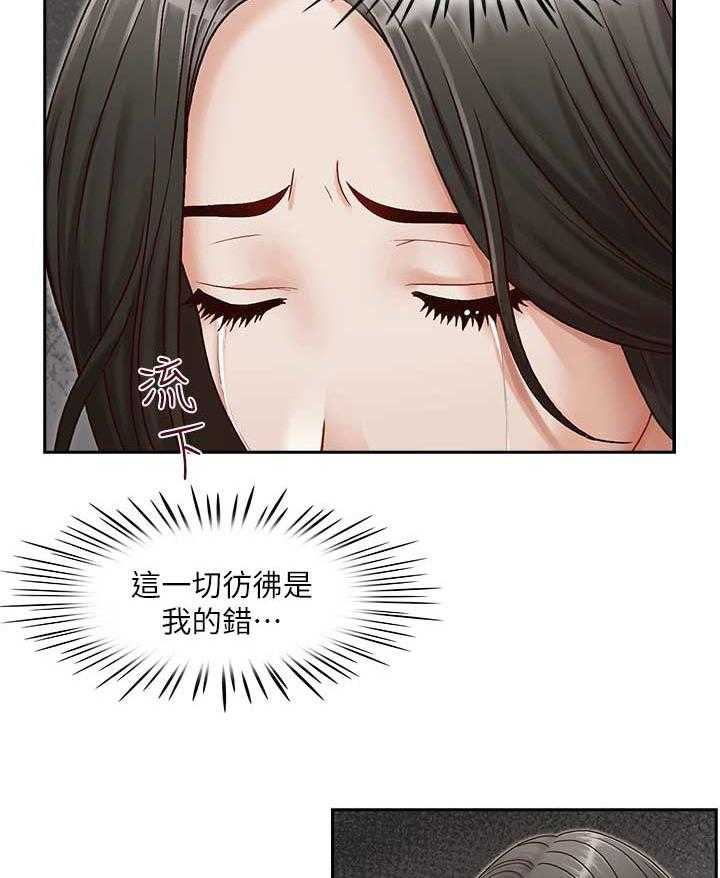 《夺珠》漫画最新章节第19话 19_心酸免费下拉式在线观看章节第【14】张图片