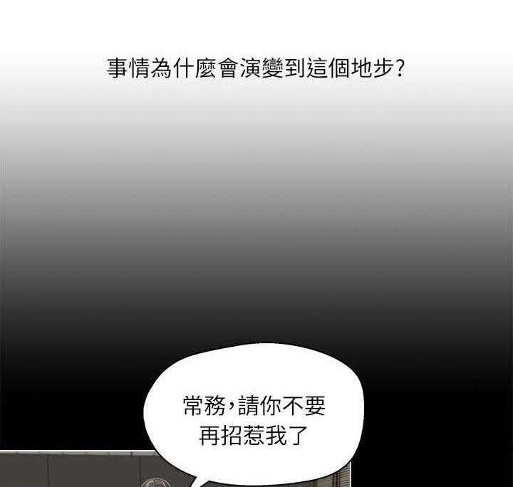 《夺珠》漫画最新章节第14话 14_哥免费下拉式在线观看章节第【16】张图片