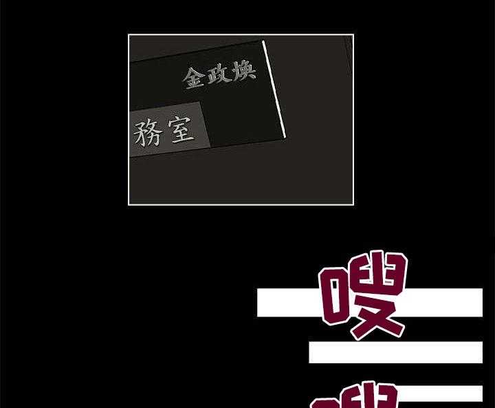 《夺珠》漫画最新章节第14话 14_哥免费下拉式在线观看章节第【5】张图片