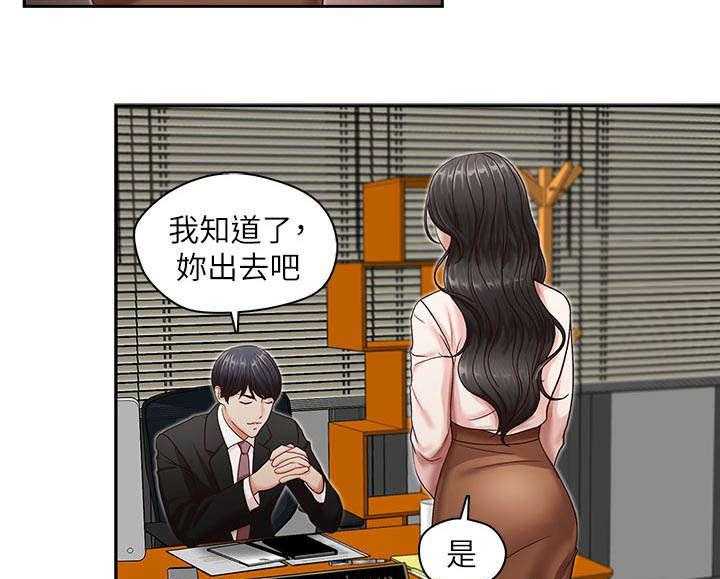 《夺珠》漫画最新章节第12话 12_混账东西免费下拉式在线观看章节第【9】张图片