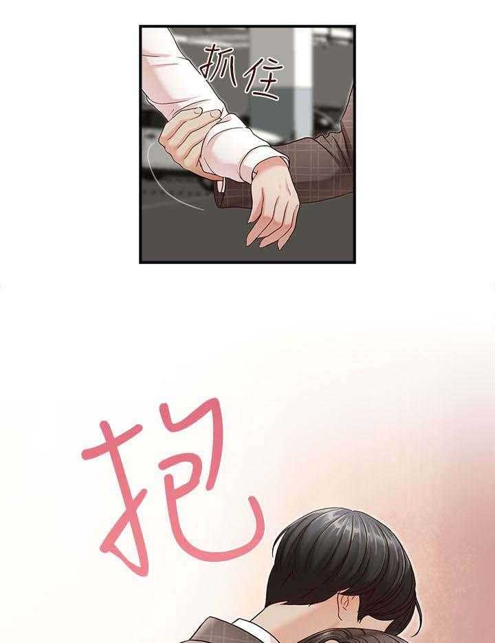 《夺珠》漫画最新章节第9话 9_相信我了吗免费下拉式在线观看章节第【5】张图片