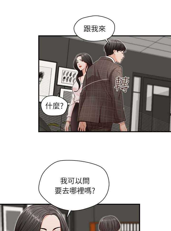 《夺珠》漫画最新章节第7话 7_希望是我家免费下拉式在线观看章节第【16】张图片