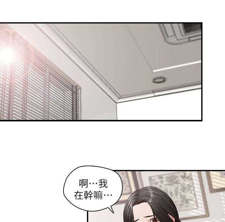 《夺珠》漫画最新章节第7话 7_希望是我家免费下拉式在线观看章节第【24】张图片