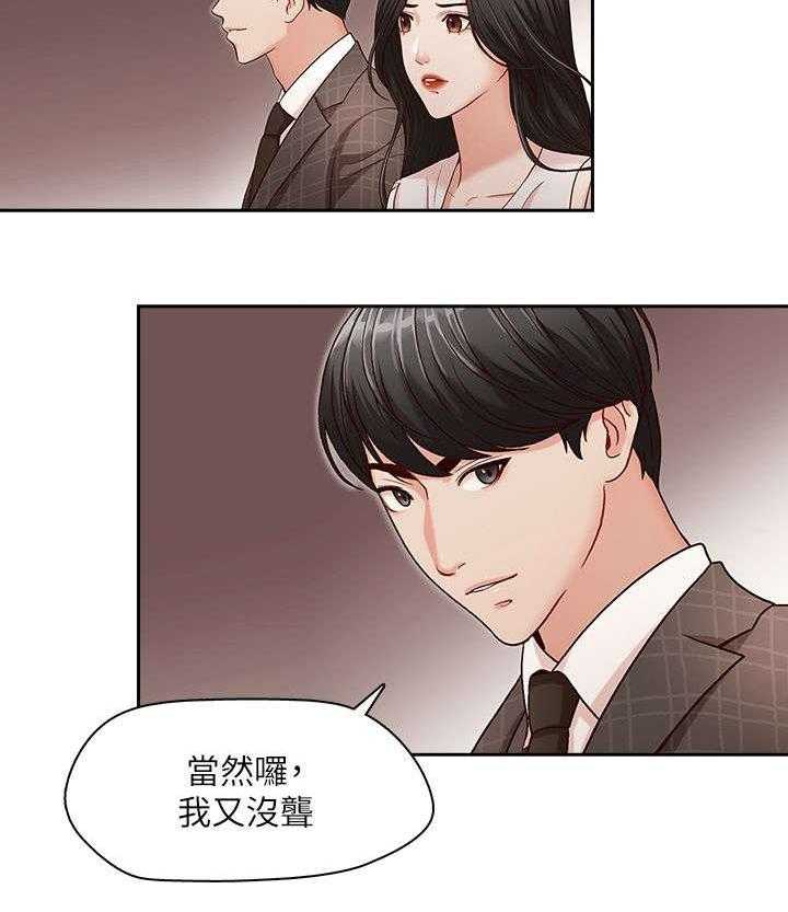 《夺珠》漫画最新章节第7话 7_希望是我家免费下拉式在线观看章节第【8】张图片