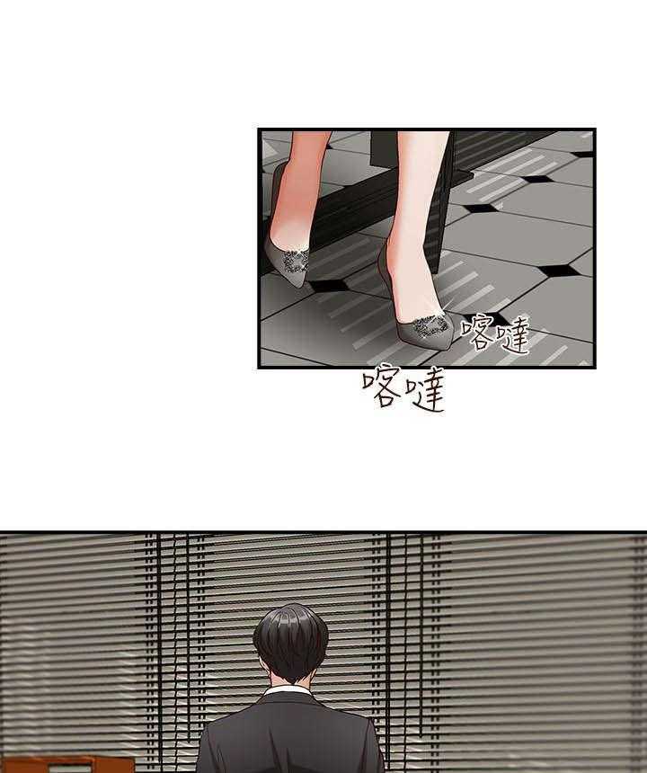 《夺珠》漫画最新章节第6话 6_是梦吗免费下拉式在线观看章节第【14】张图片