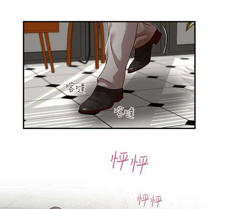 《夺珠》漫画最新章节第3话 3_目标免费下拉式在线观看章节第【6】张图片