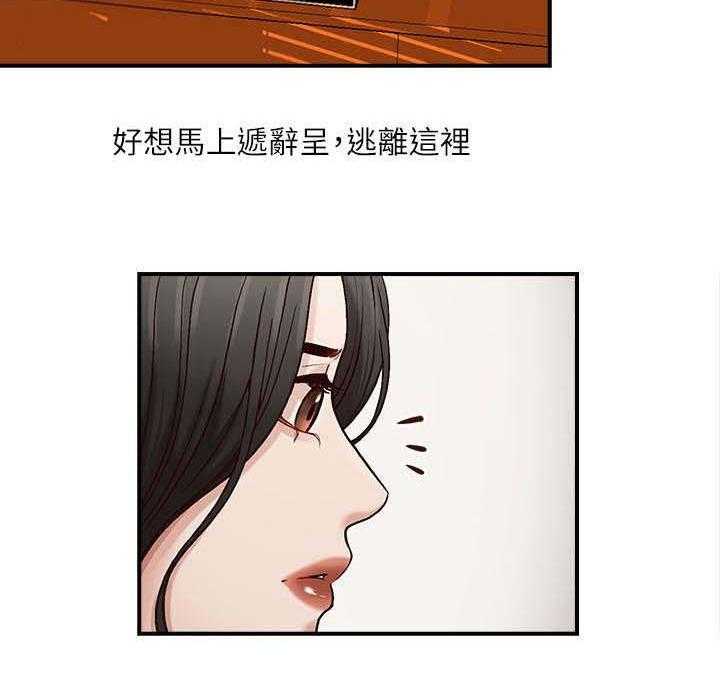 《夺珠》漫画最新章节第2话 2_照片里的男人免费下拉式在线观看章节第【5】张图片