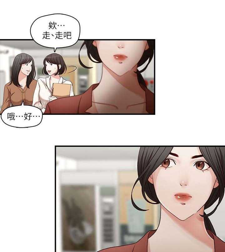 《夺珠》漫画最新章节第2话 2_照片里的男人免费下拉式在线观看章节第【26】张图片