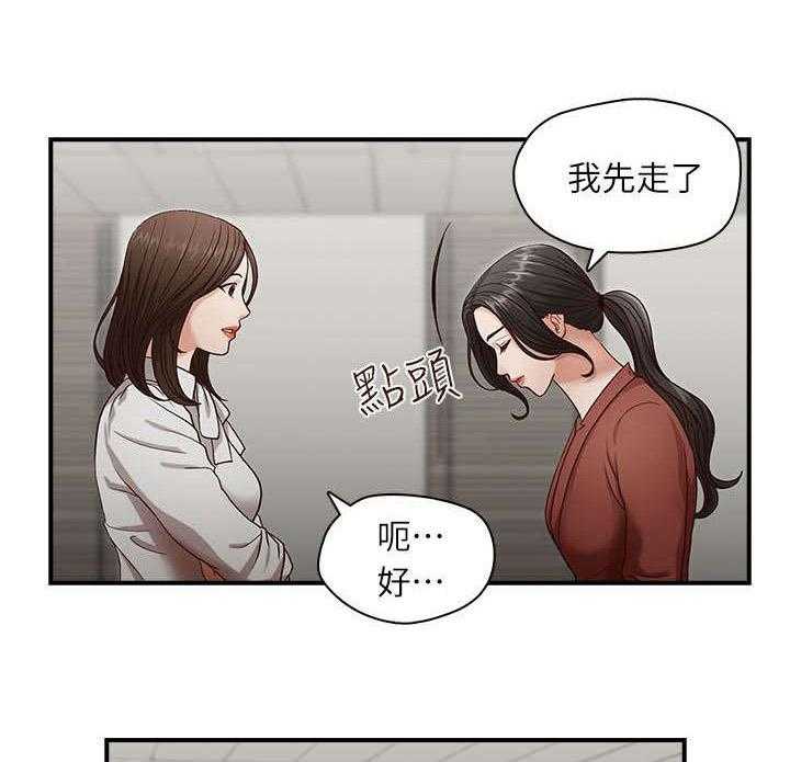 《夺珠》漫画最新章节第2话 2_照片里的男人免费下拉式在线观看章节第【21】张图片