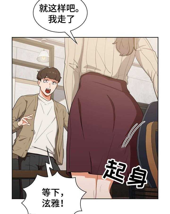 《番号之王》漫画最新章节第1话 1_无业游民免费下拉式在线观看章节第【18】张图片