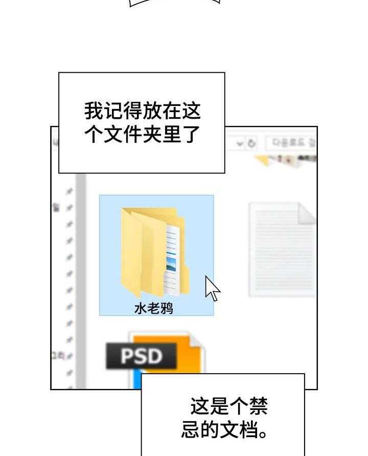 《番号之王》漫画最新章节第1话 1_无业游民免费下拉式在线观看章节第【4】张图片