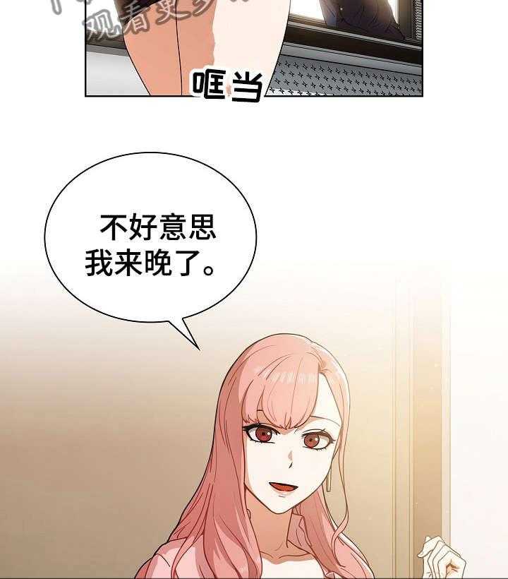 《番号之王》漫画最新章节第2话 2_面试免费下拉式在线观看章节第【10】张图片