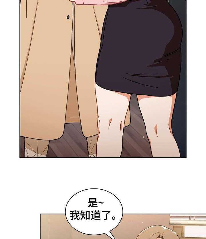 《番号之王》漫画最新章节第3话 3_入职免费下拉式在线观看章节第【8】张图片