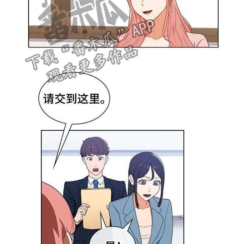 《番号之王》漫画最新章节第3话 3_入职免费下拉式在线观看章节第【43】张图片