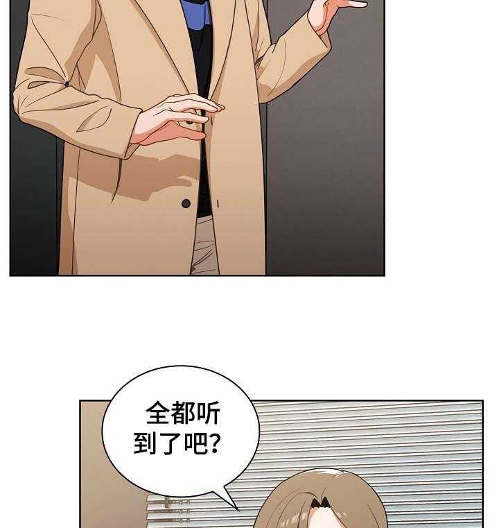 《番号之王》漫画最新章节第4话 4_保证金免费下拉式在线观看章节第【44】张图片