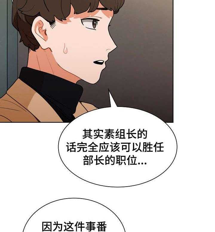 《番号之王》漫画最新章节第4话 4_保证金免费下拉式在线观看章节第【6】张图片