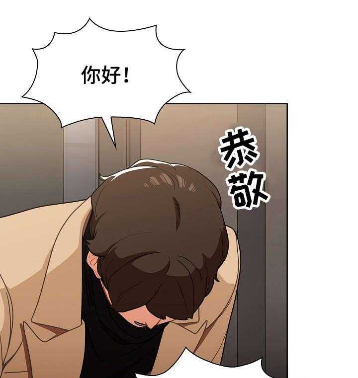 《番号之王》漫画最新章节第4话 4_保证金免费下拉式在线观看章节第【48】张图片