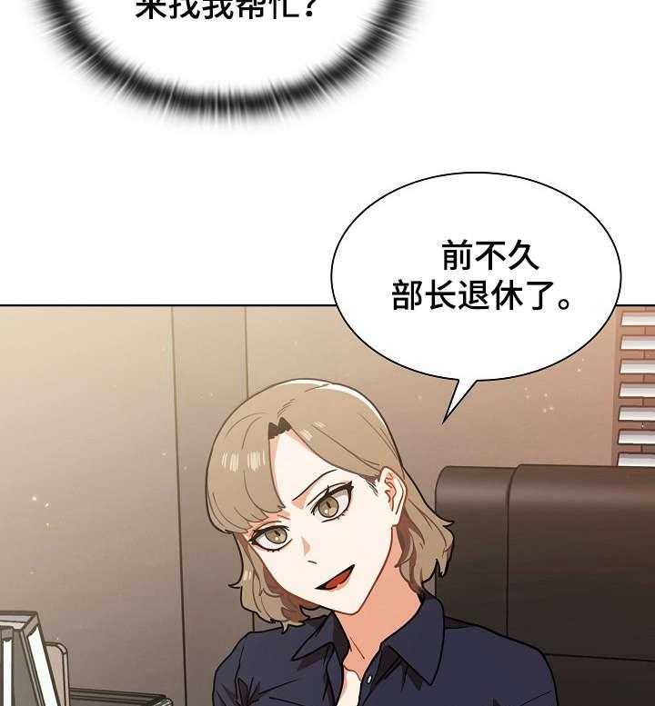 《番号之王》漫画最新章节第4话 4_保证金免费下拉式在线观看章节第【16】张图片