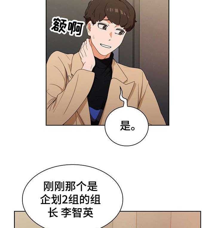 《番号之王》漫画最新章节第4话 4_保证金免费下拉式在线观看章节第【42】张图片