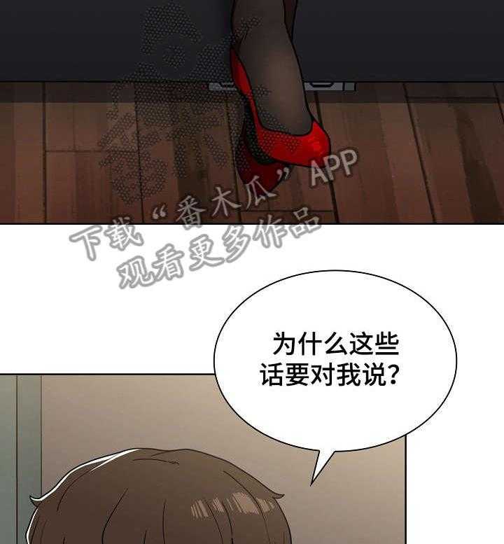 《番号之王》漫画最新章节第4话 4_保证金免费下拉式在线观看章节第【7】张图片