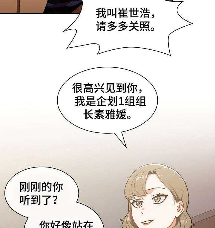 《番号之王》漫画最新章节第4话 4_保证金免费下拉式在线观看章节第【47】张图片