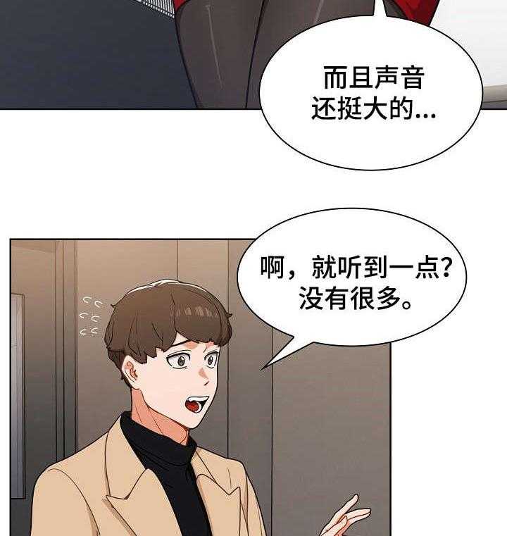 《番号之王》漫画最新章节第4话 4_保证金免费下拉式在线观看章节第【45】张图片