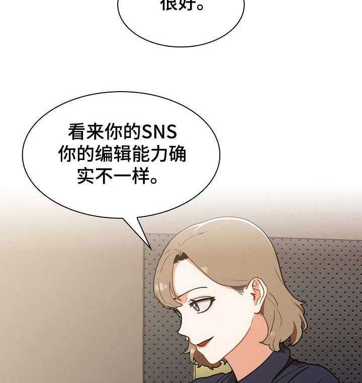 《番号之王》漫画最新章节第4话 4_保证金免费下拉式在线观看章节第【27】张图片