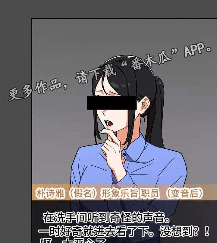 《番号之王》漫画最新章节第5话 5_厕所免费下拉式在线观看章节第【2】张图片