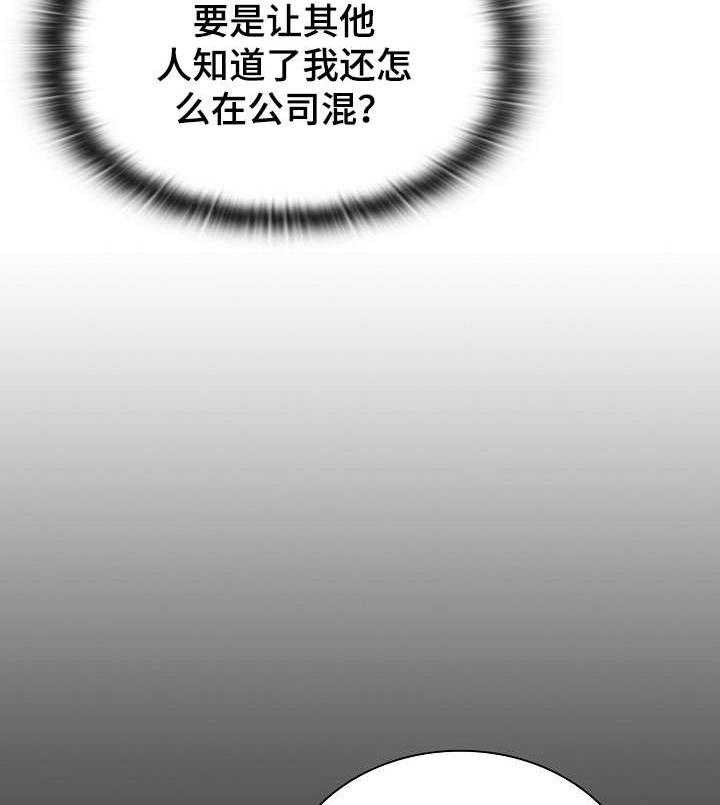 《番号之王》漫画最新章节第5话 5_厕所免费下拉式在线观看章节第【6】张图片