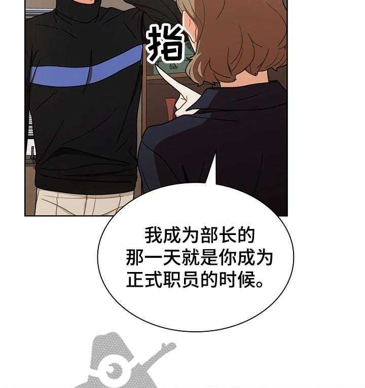 《番号之王》漫画最新章节第5话 5_厕所免费下拉式在线观看章节第【28】张图片