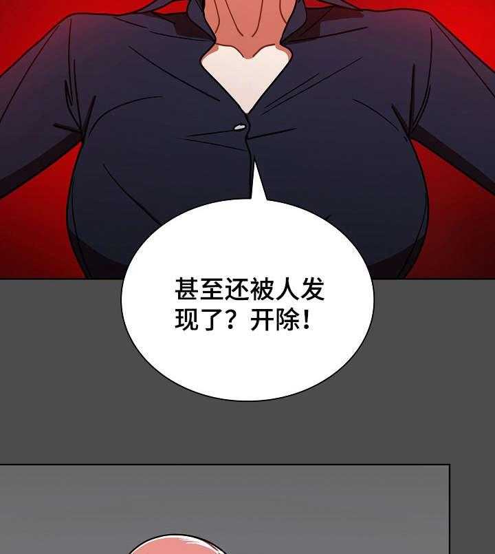 《番号之王》漫画最新章节第5话 5_厕所免费下拉式在线观看章节第【4】张图片