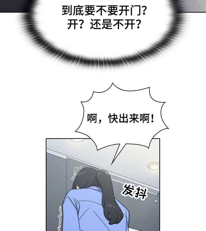 《番号之王》漫画最新章节第5话 5_厕所免费下拉式在线观看章节第【12】张图片