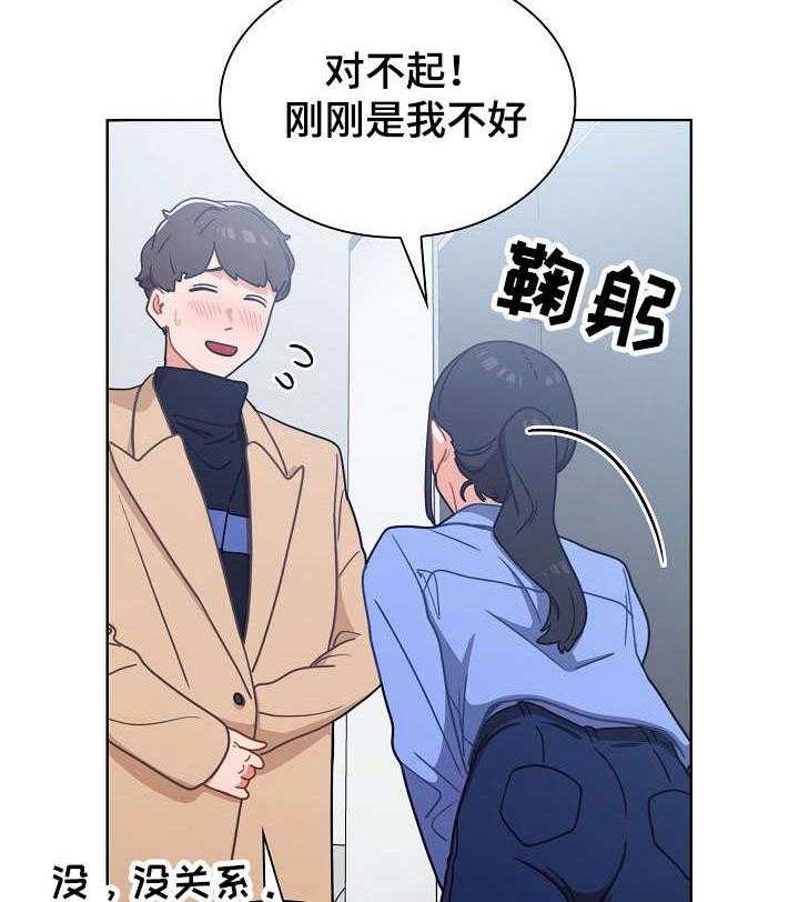 《番号之王》漫画最新章节第6话 6_手机免费下拉式在线观看章节第【9】张图片