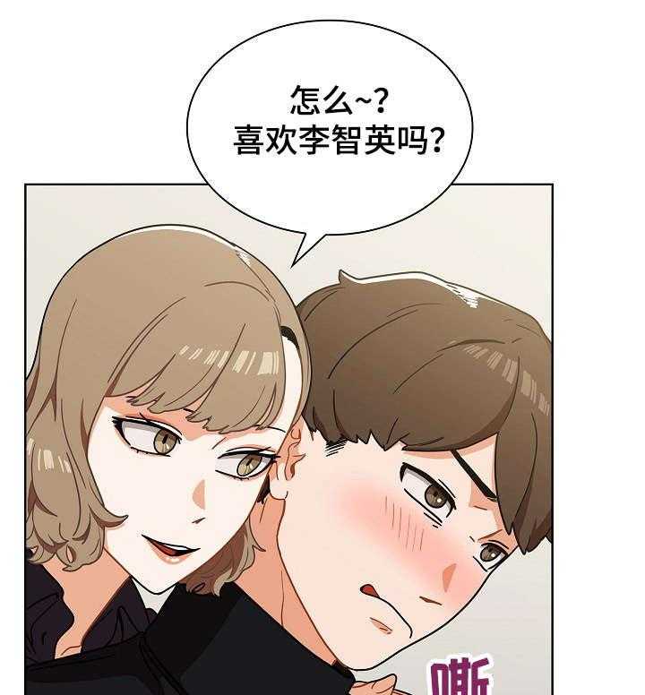 《番号之王》漫画最新章节第7话 7_自作主张免费下拉式在线观看章节第【24】张图片