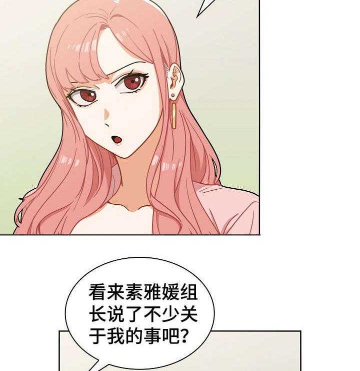 《番号之王》漫画最新章节第7话 7_自作主张免费下拉式在线观看章节第【41】张图片