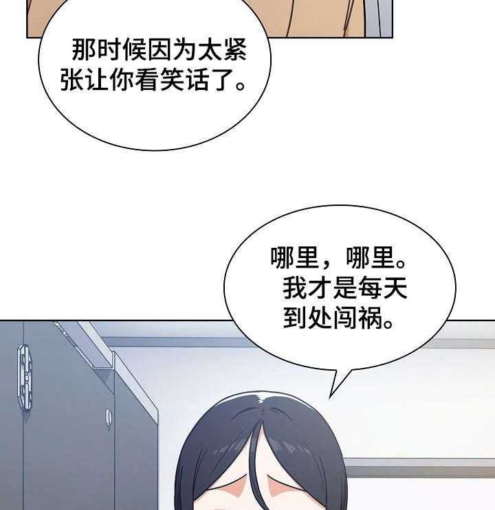 《番号之王》漫画最新章节第7话 7_自作主张免费下拉式在线观看章节第【57】张图片