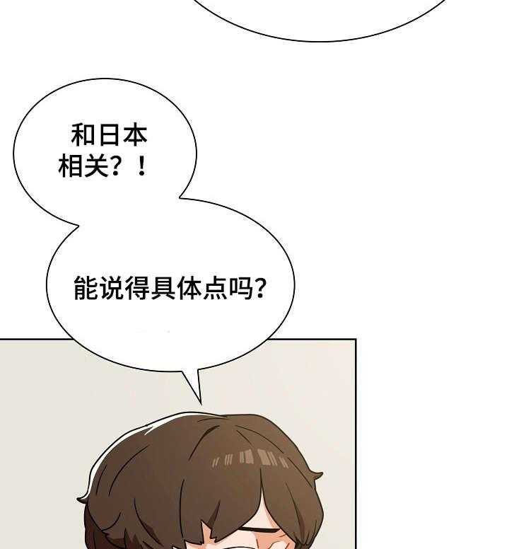 《番号之王》漫画最新章节第7话 7_自作主张免费下拉式在线观看章节第【8】张图片