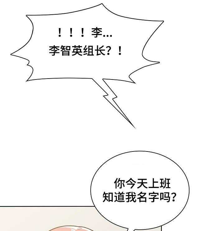 《番号之王》漫画最新章节第7话 7_自作主张免费下拉式在线观看章节第【42】张图片