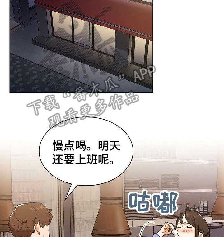 《番号之王》漫画最新章节第8话 8_放弃免费下拉式在线观看章节第【22】张图片